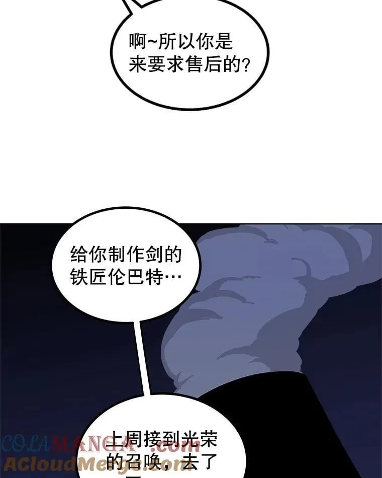 106.变身调查员88