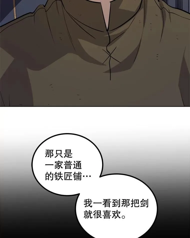 105.矿脉侵略者111