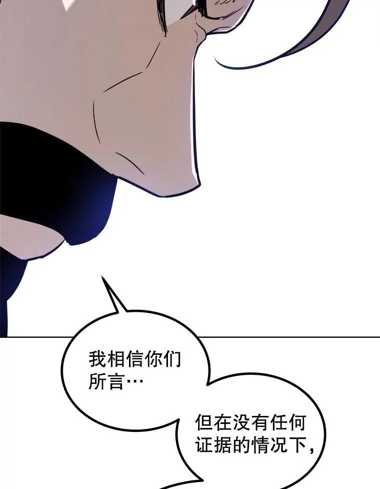 106.变身调查员73