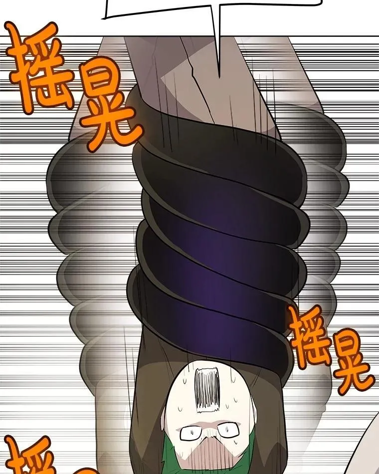 105.矿脉侵略者106