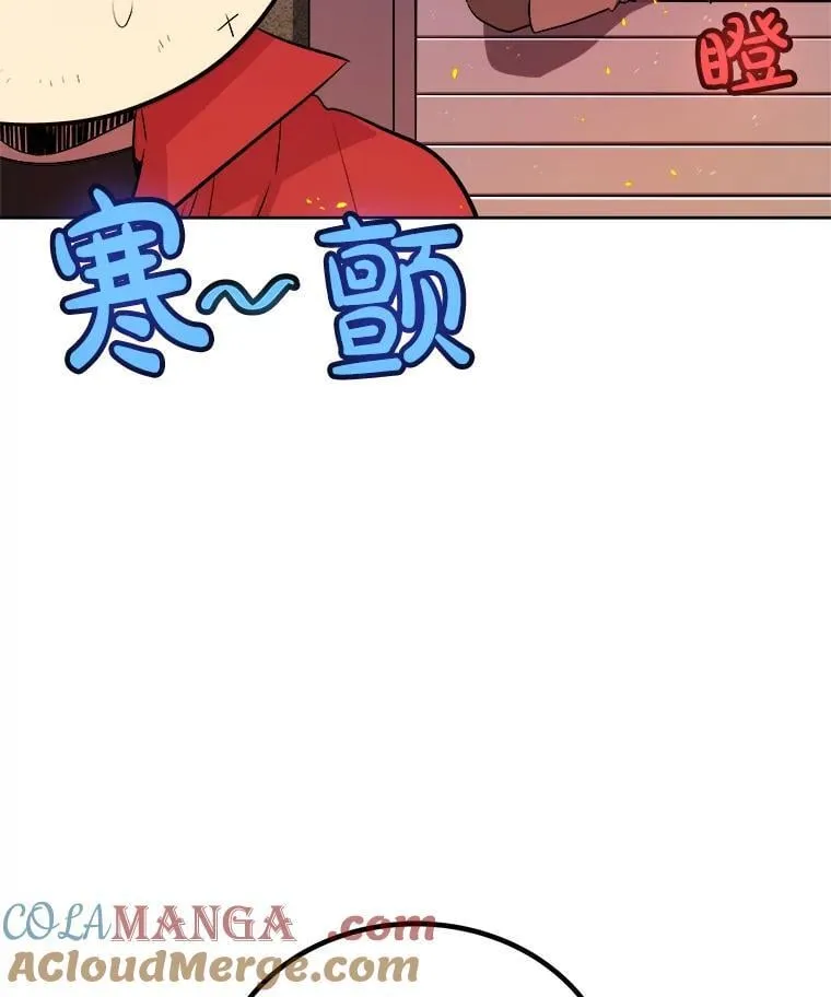 106.变身调查员128