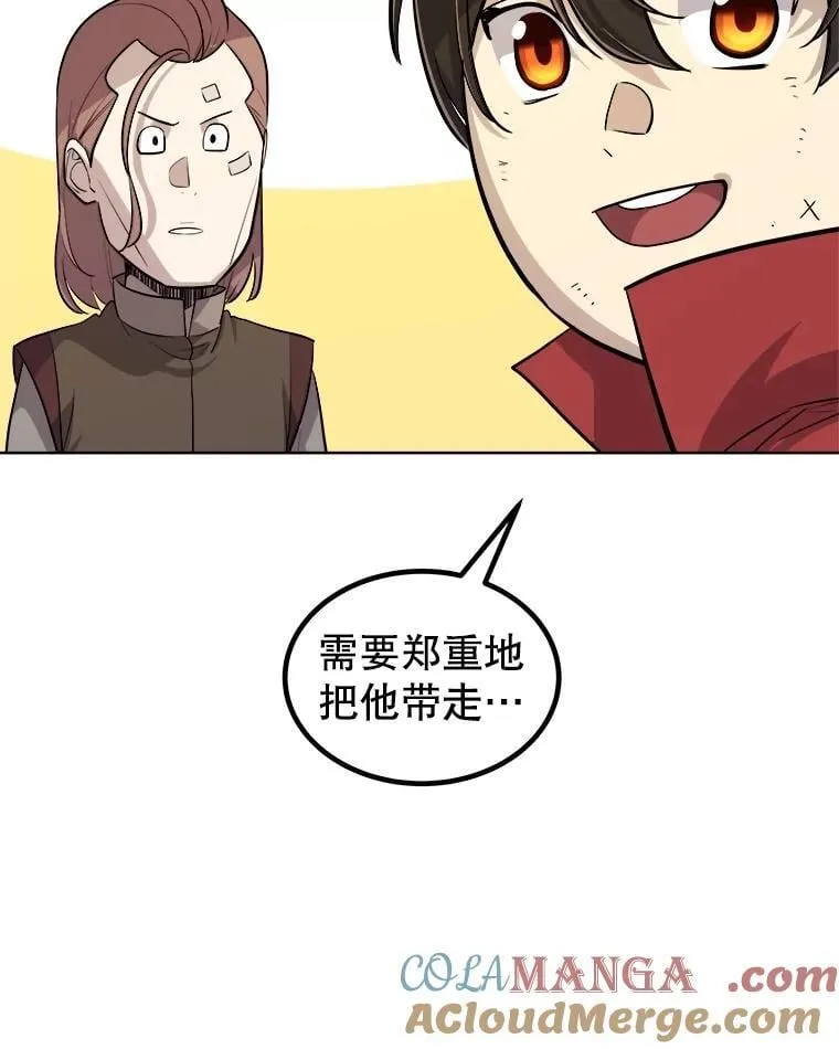 105.矿脉侵略者96