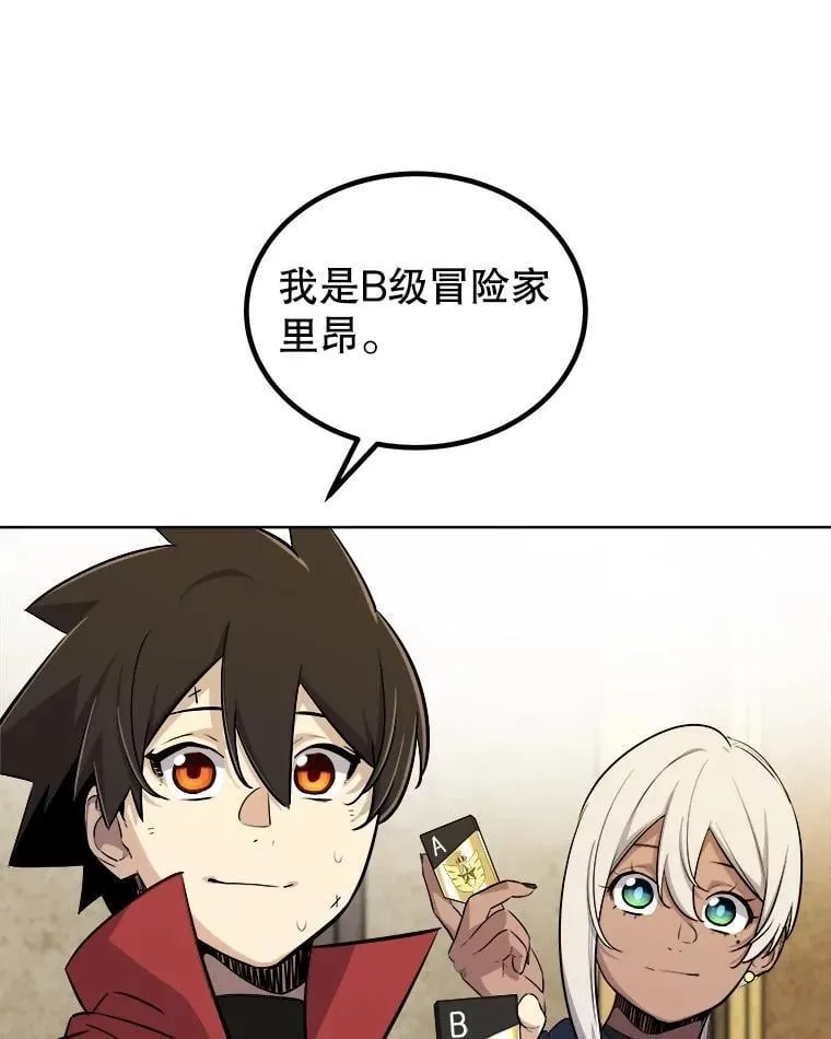 106.变身调查员61