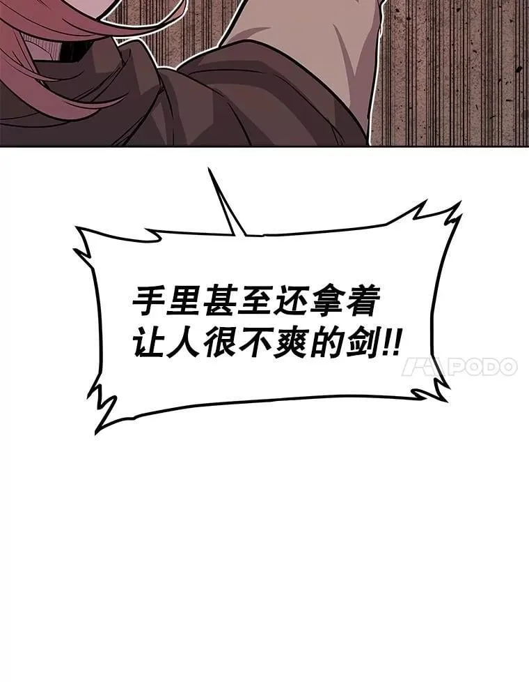105.矿脉侵略者31