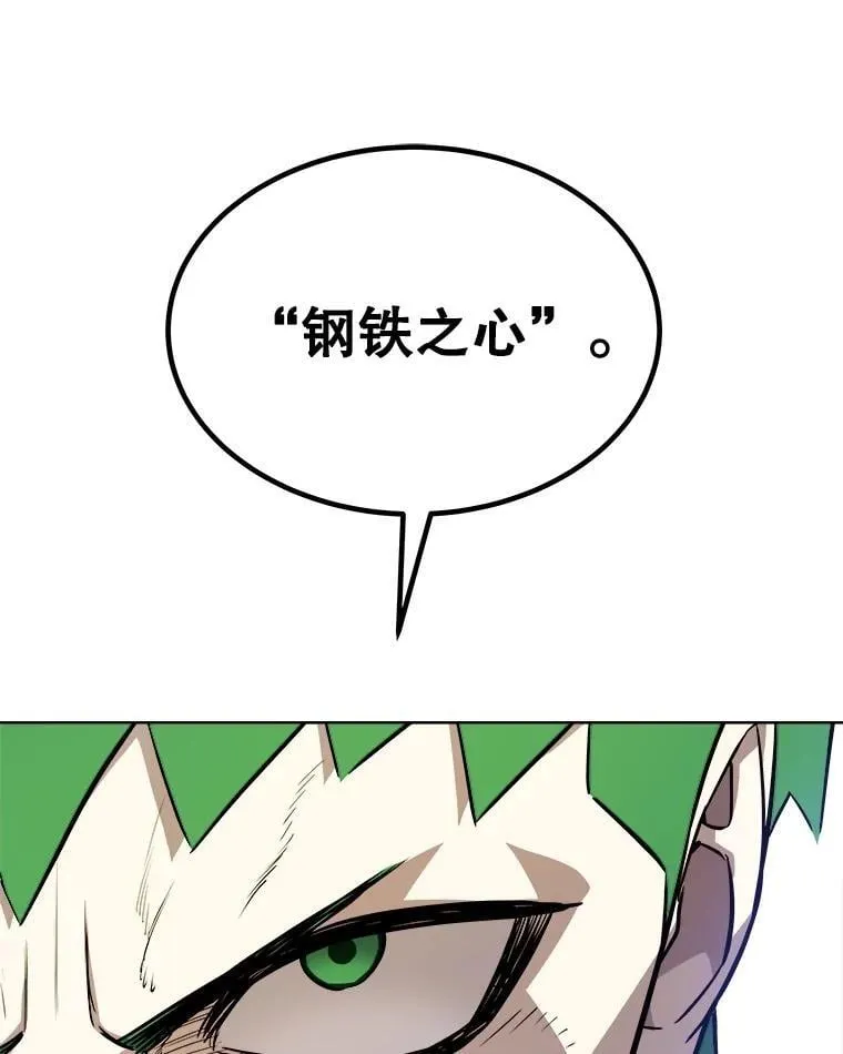 106.变身调查员111