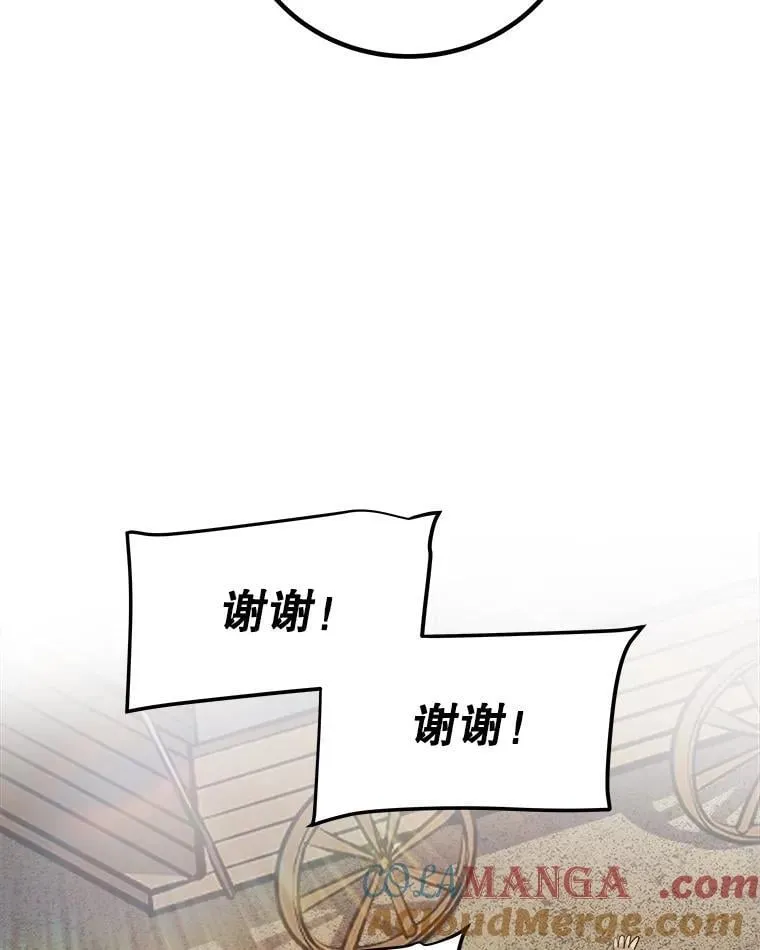 105.矿脉侵略者80