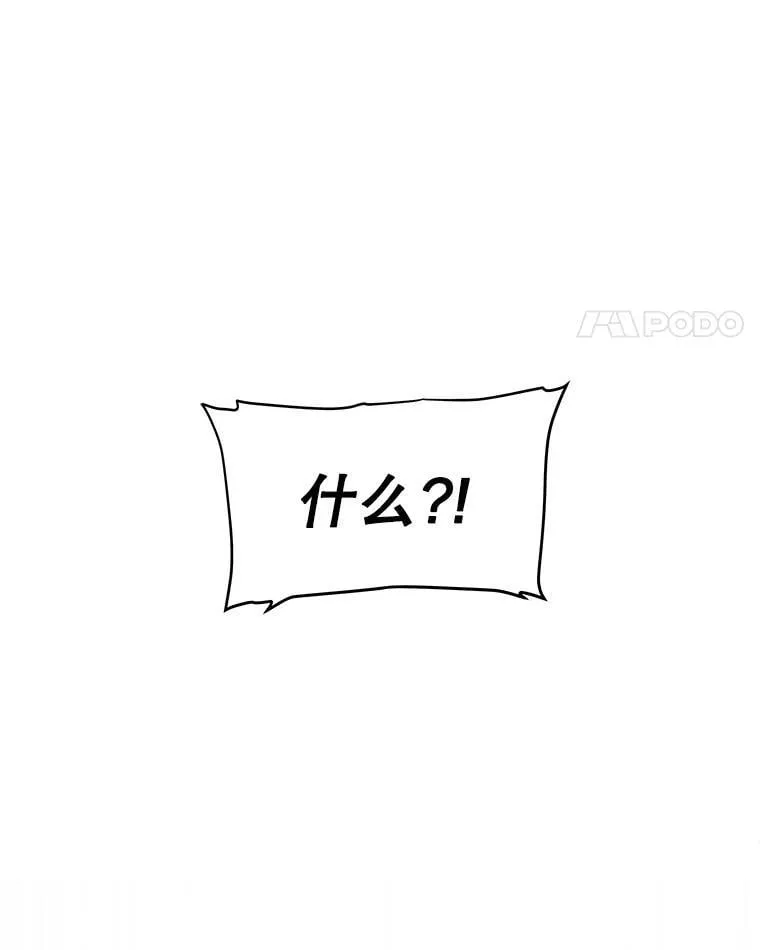 106.变身调查员82