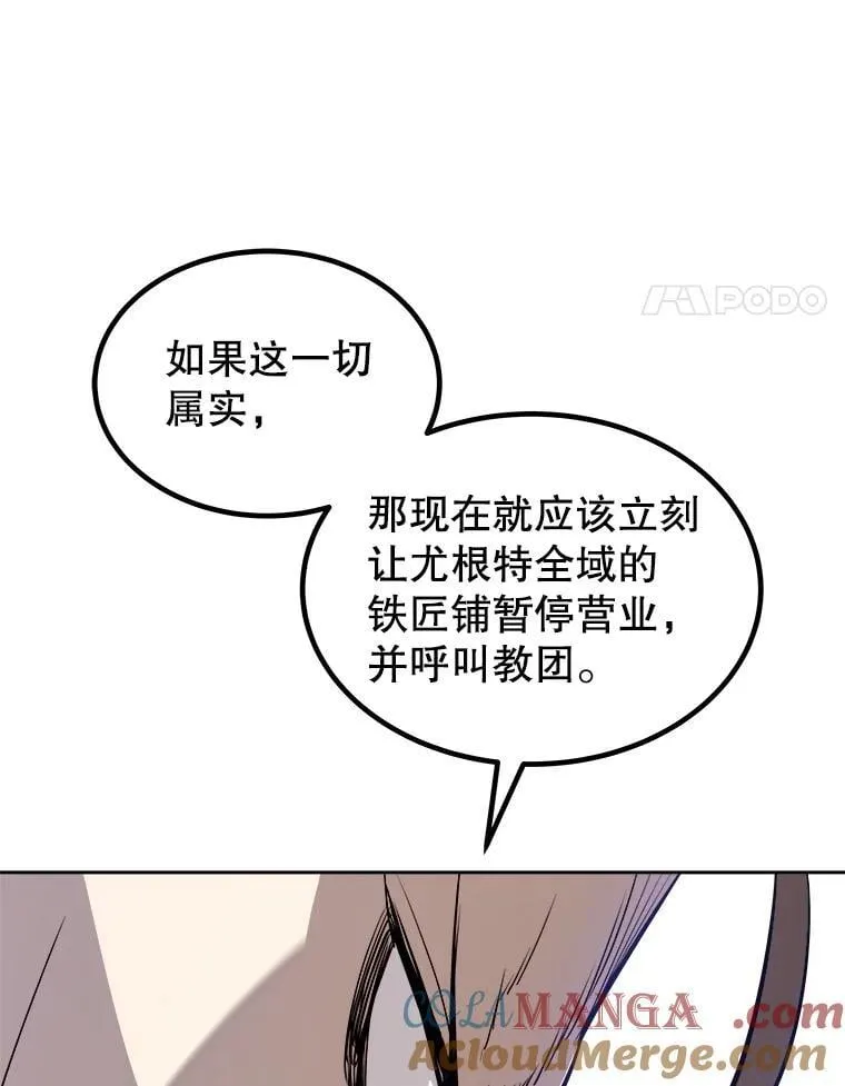 106.变身调查员72