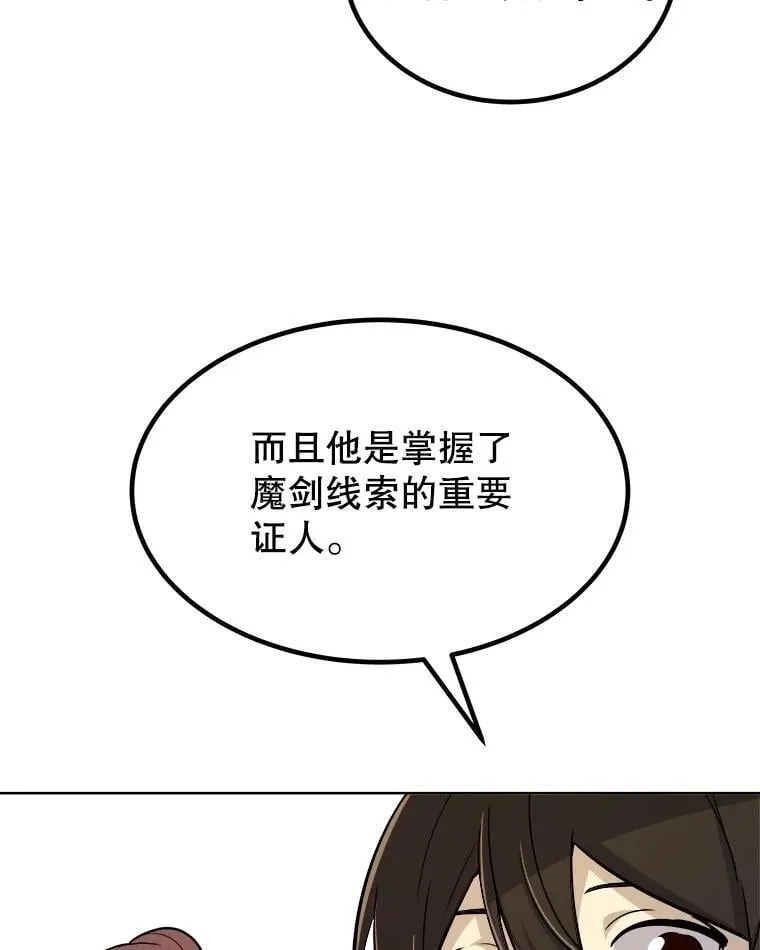 105.矿脉侵略者95