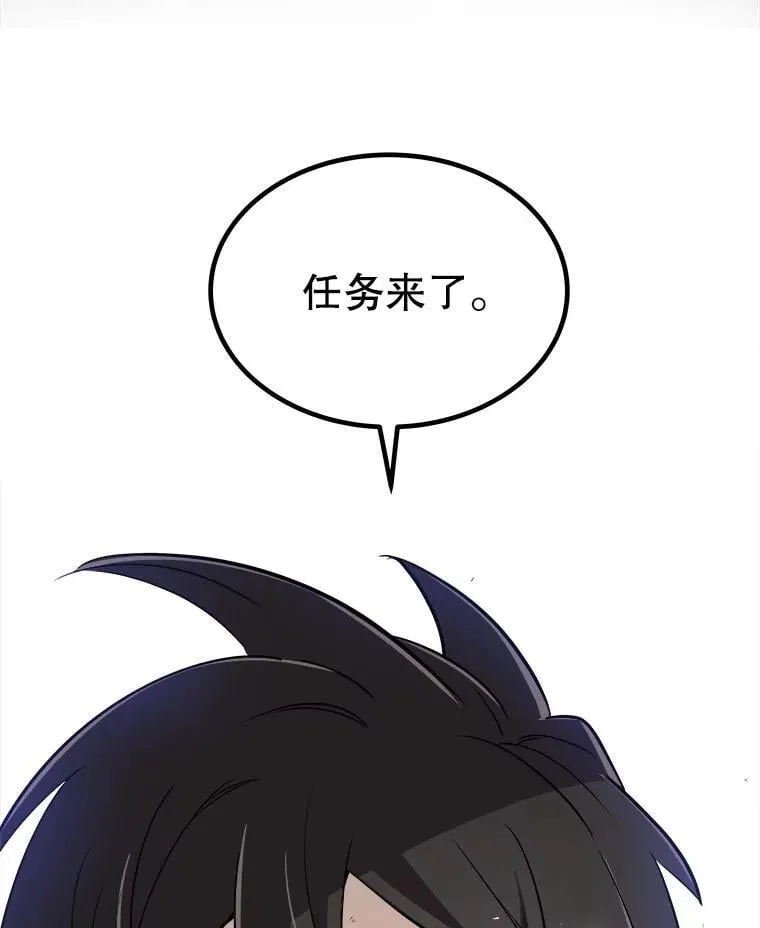 105.矿脉侵略者137