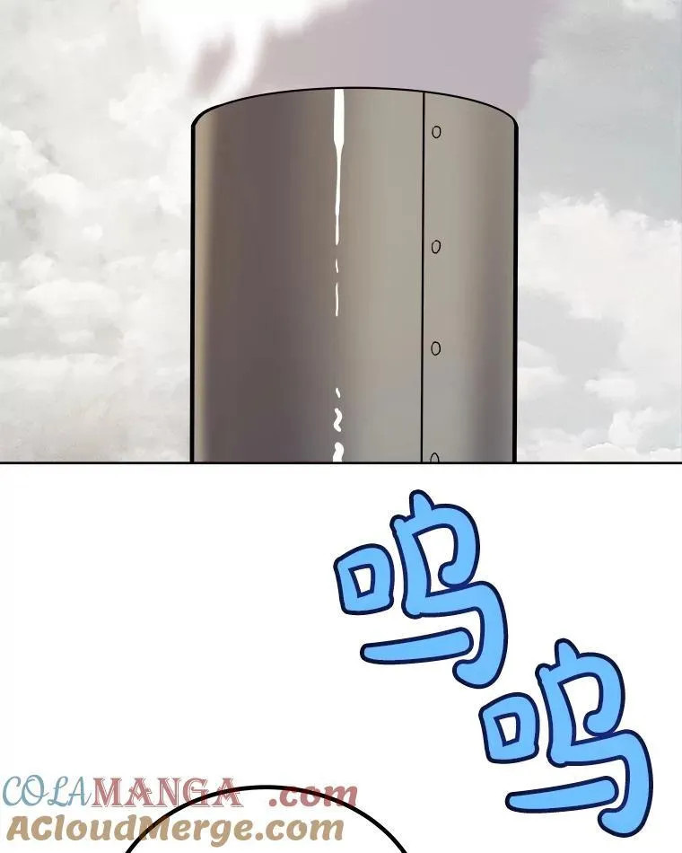 106.变身调查员104