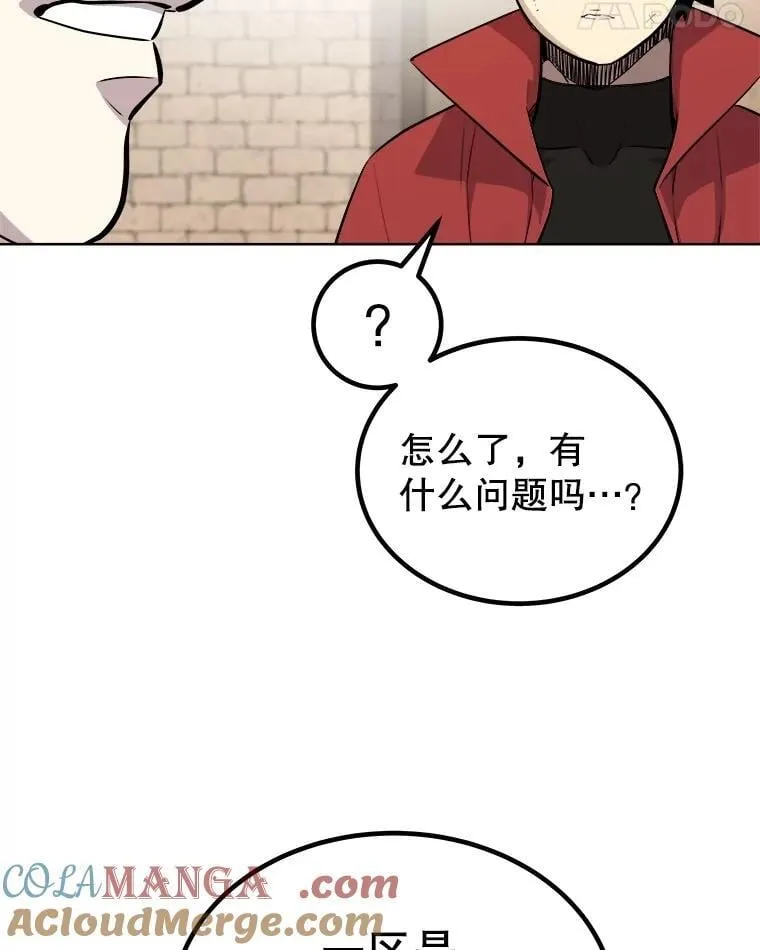 106.变身调查员96
