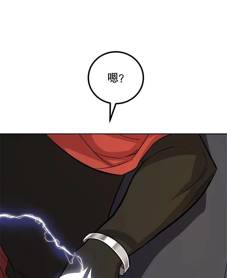 105.矿脉侵略者133