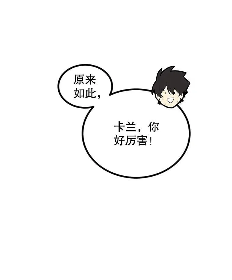 106.变身调查员50