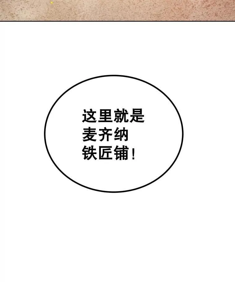 106.变身调查员135