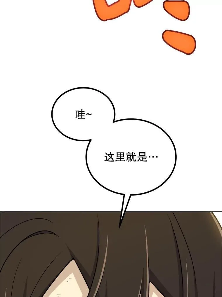 105.矿脉侵略者125