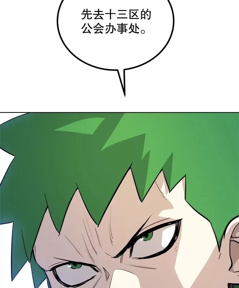 106.变身调查员53