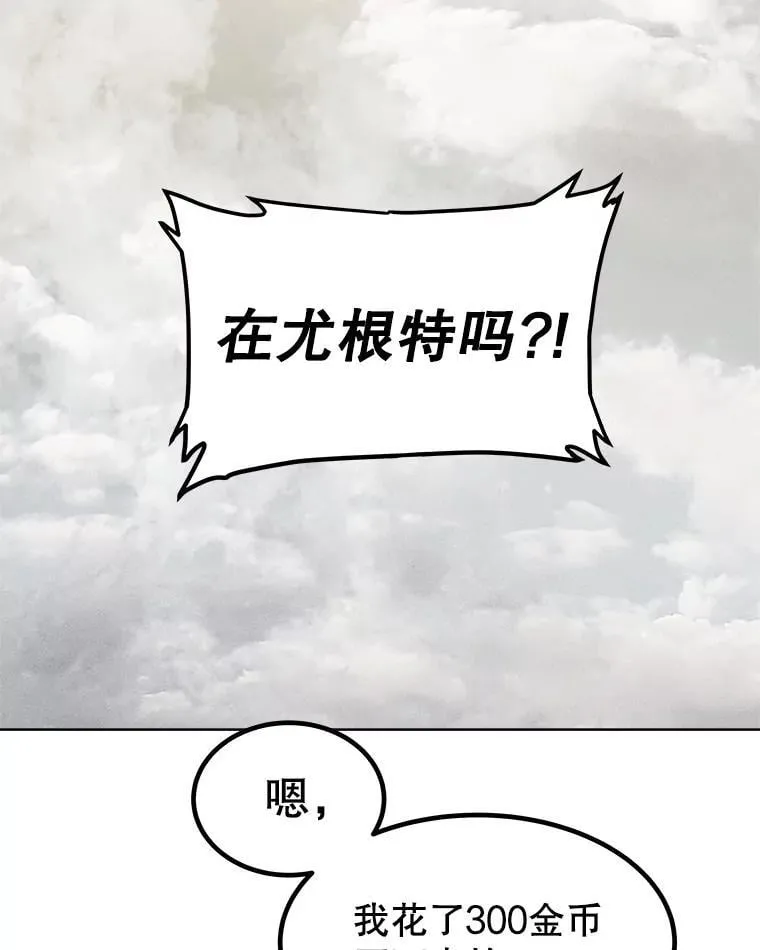 105.矿脉侵略者109