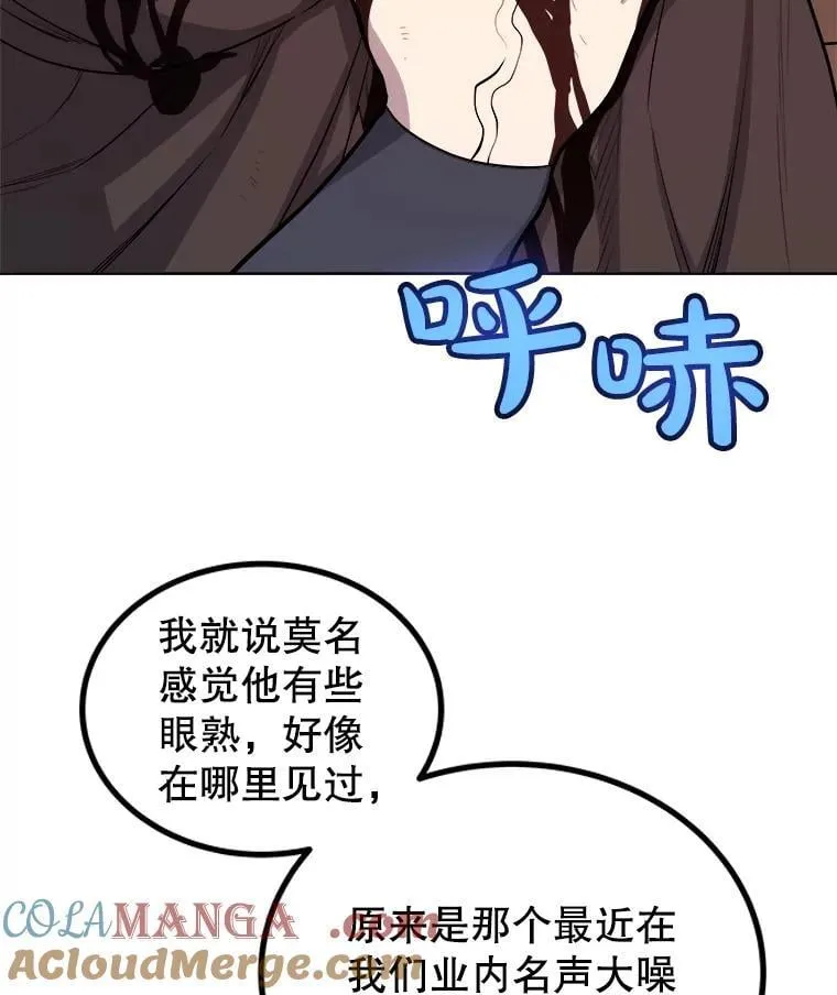 105.矿脉侵略者4