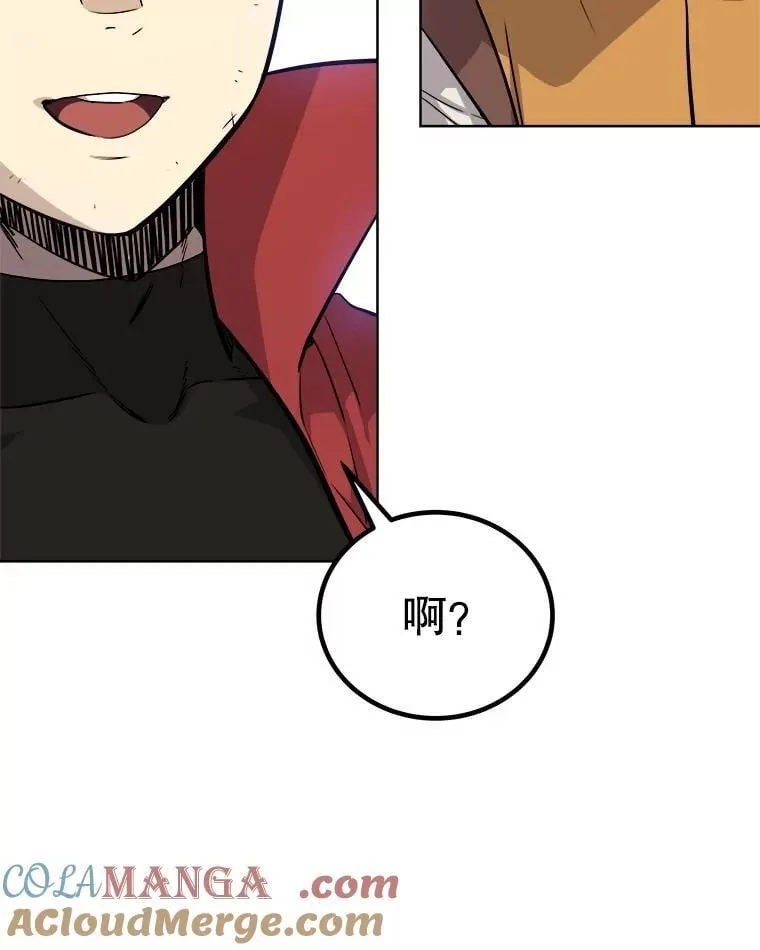105.矿脉侵略者84