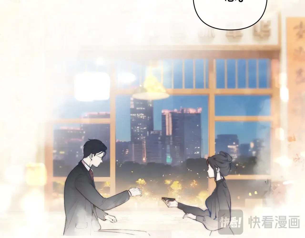 第33话 欲壑83