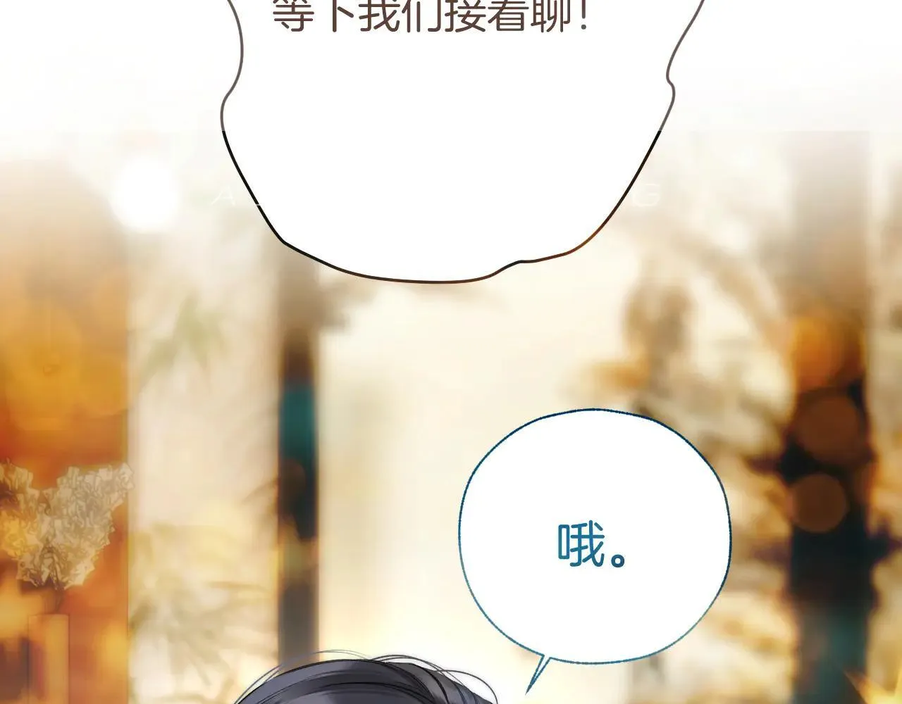 第35话 手滑39