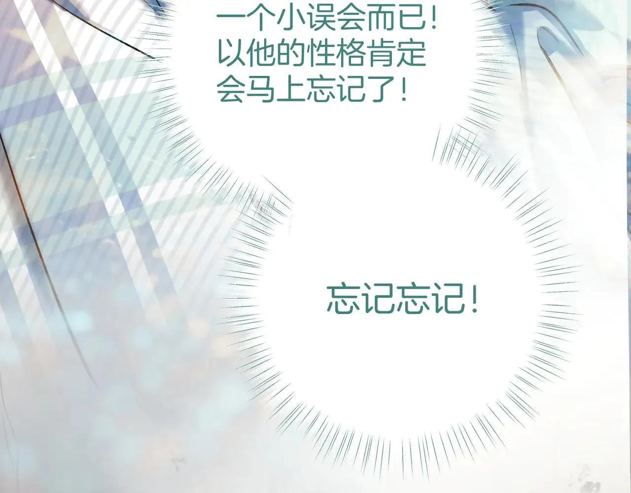 第35话 手滑66