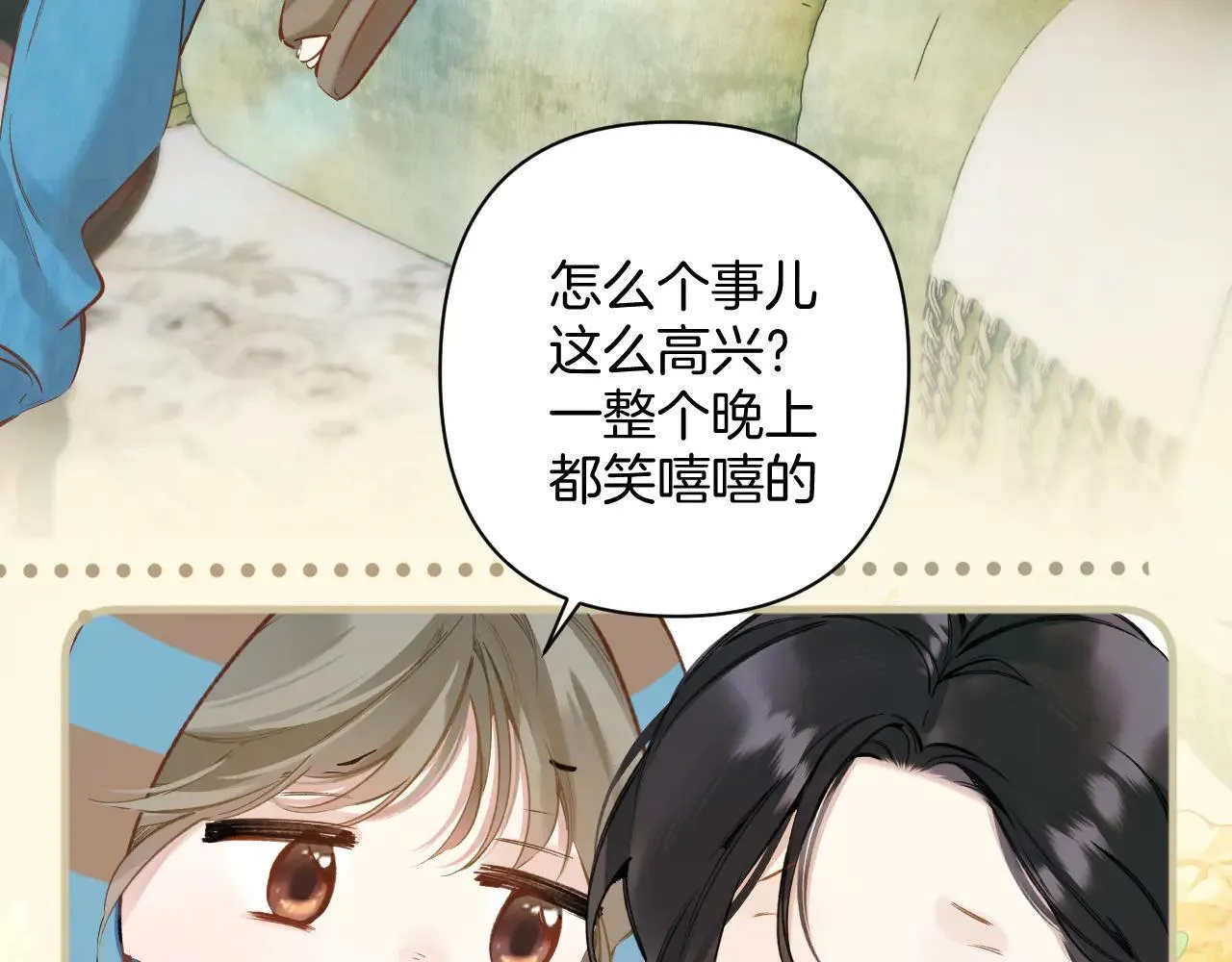 第35话 手滑8