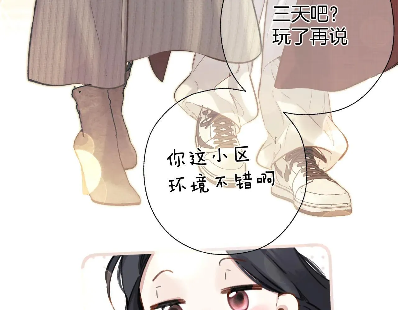 第34话 星坠107