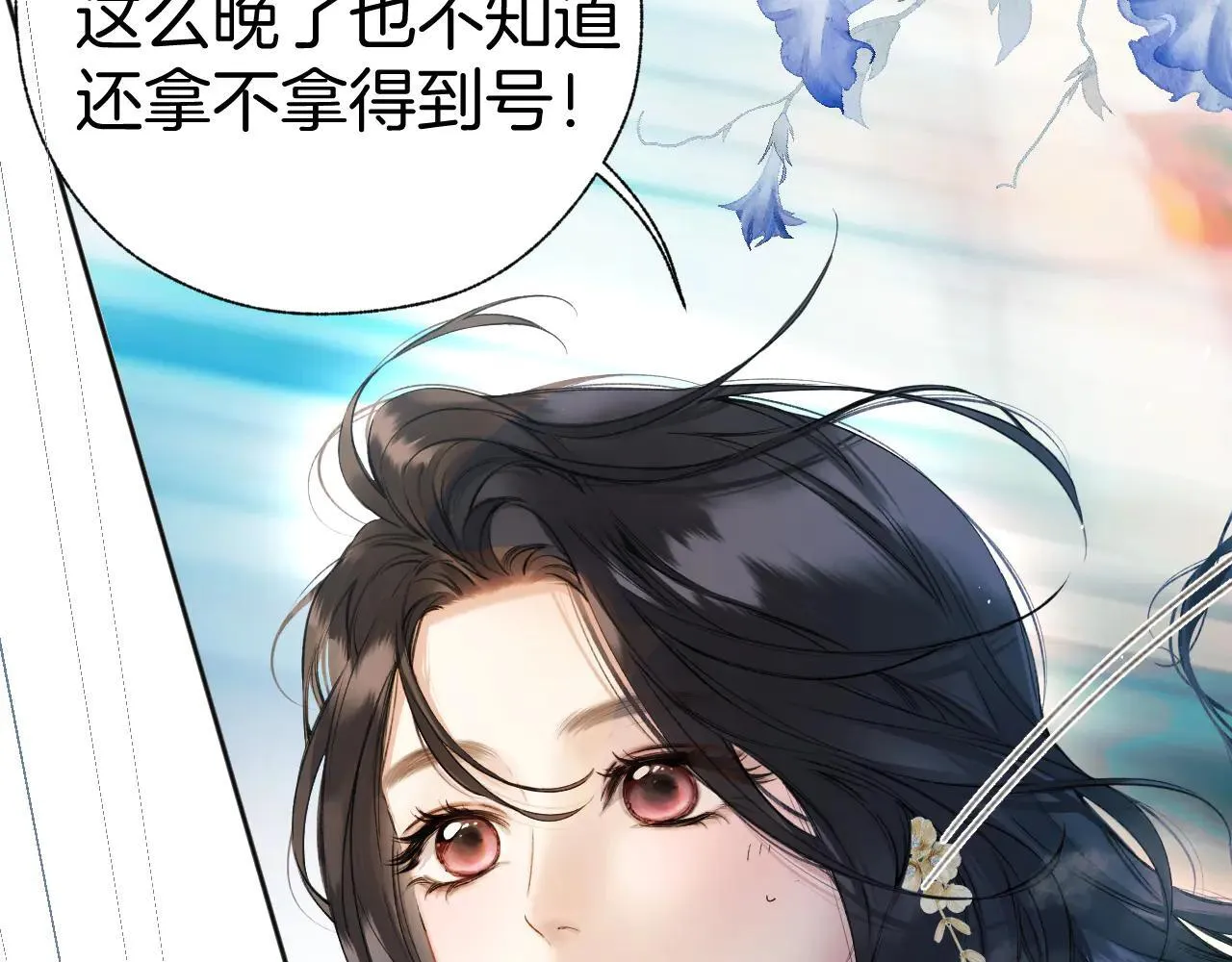第33话 欲壑34