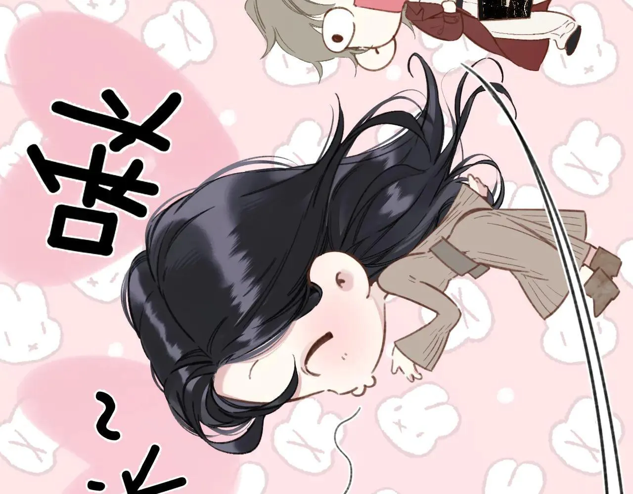 第34话 星坠142