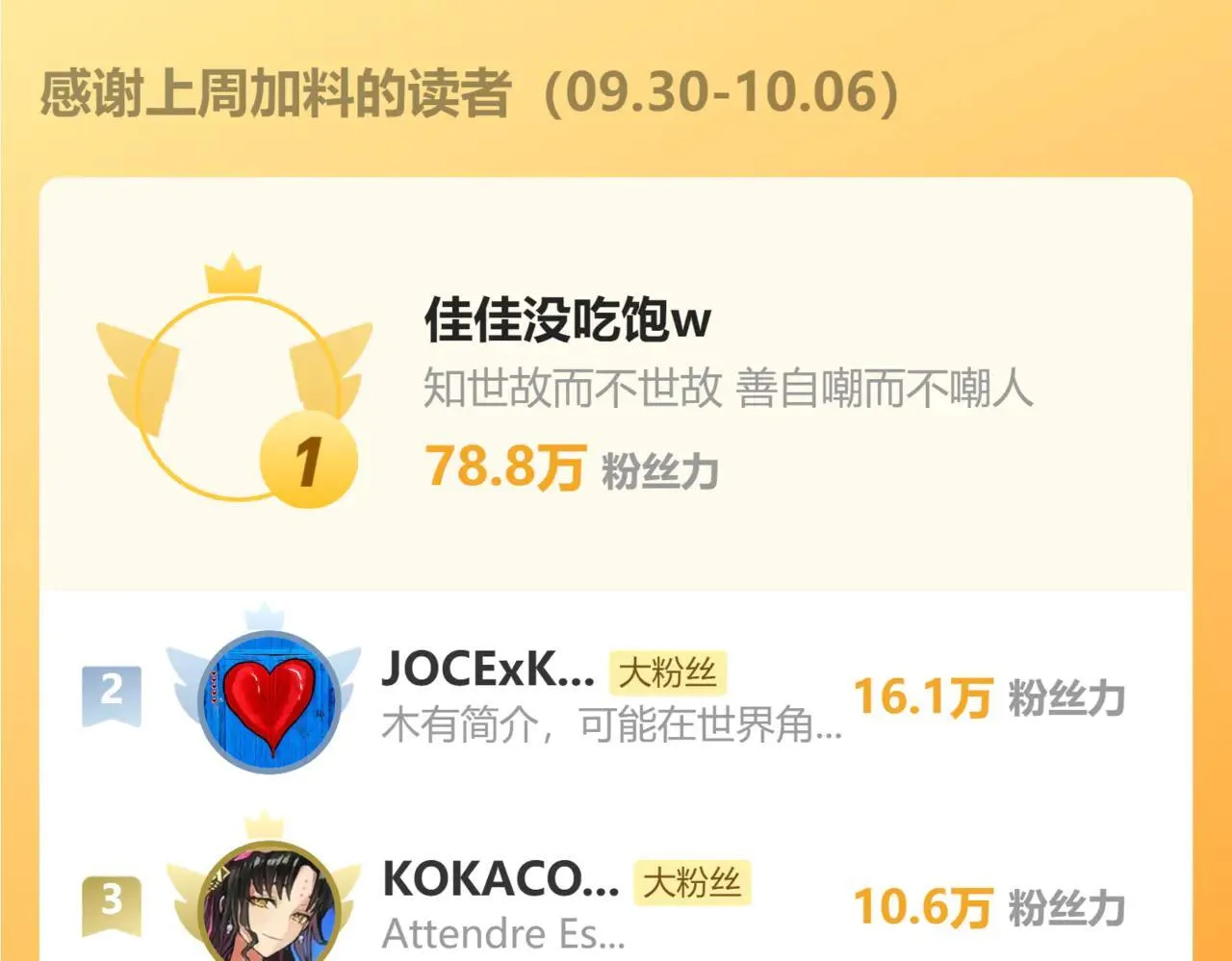 第33话 欲壑151
