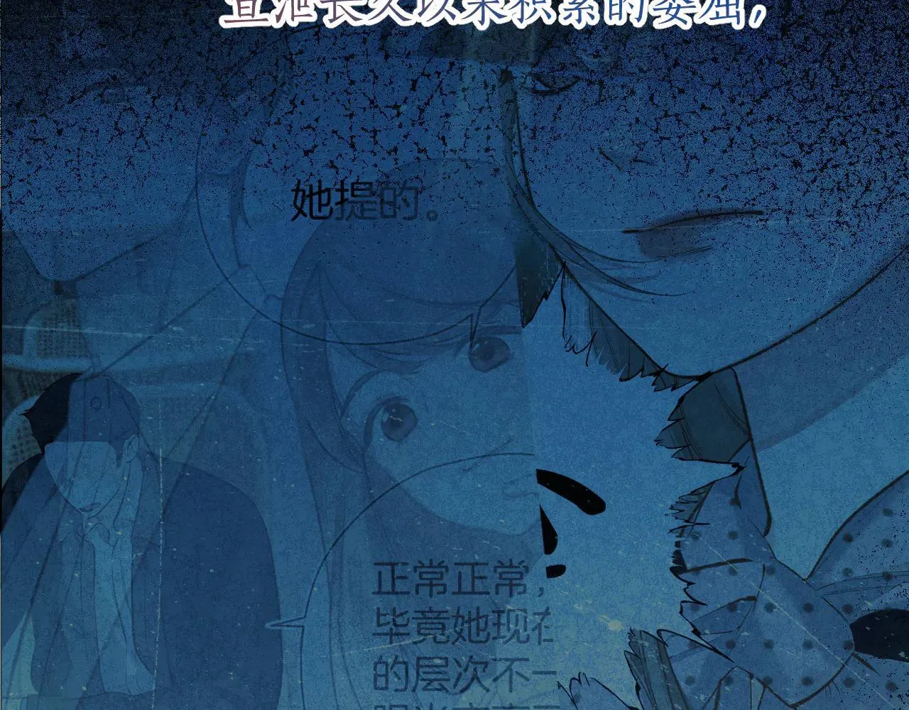 第33话 欲壑111
