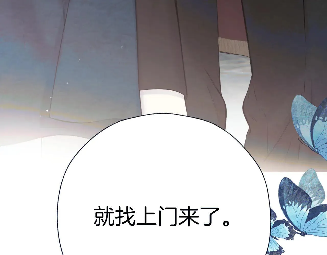 第33话 欲壑8