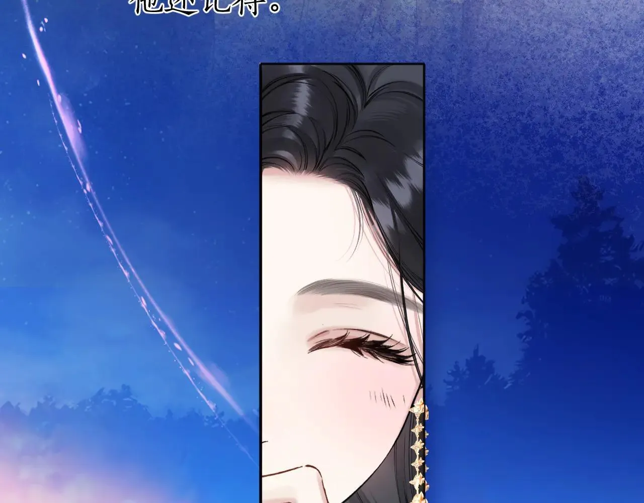 第34话 星坠128