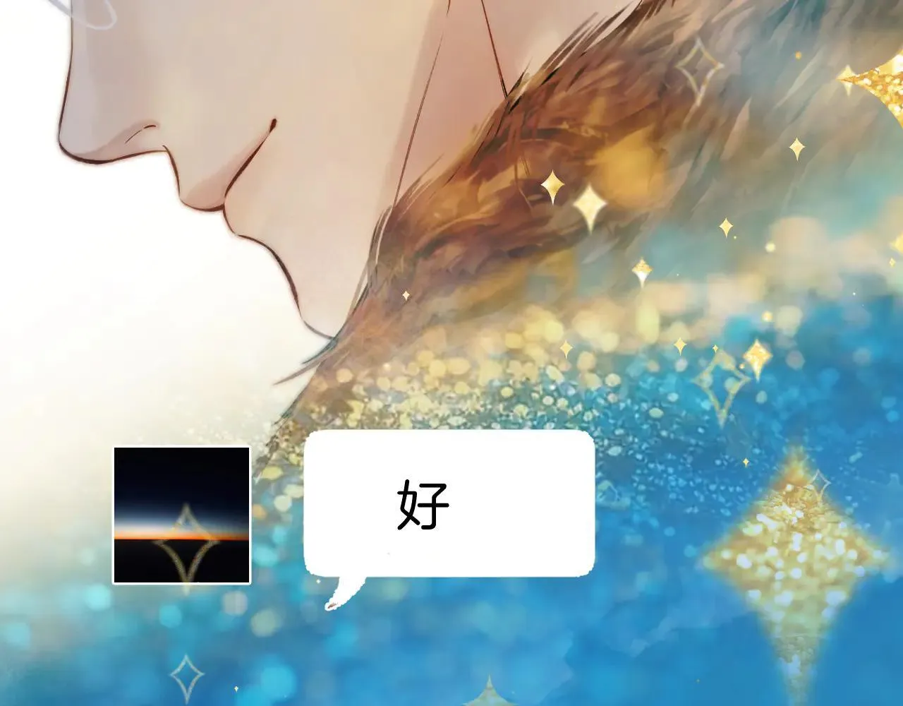 第34话 星坠58