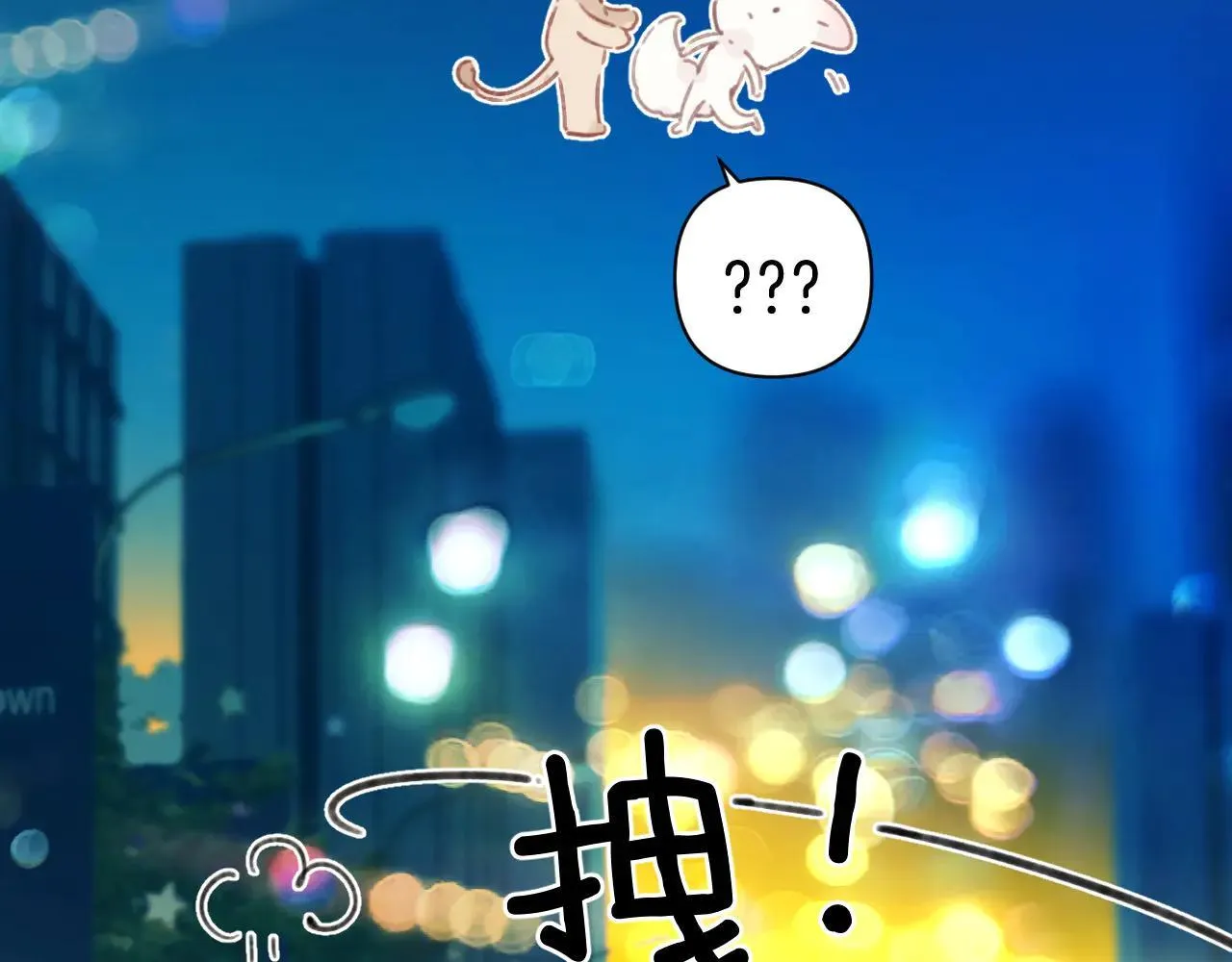 第33话 欲壑49