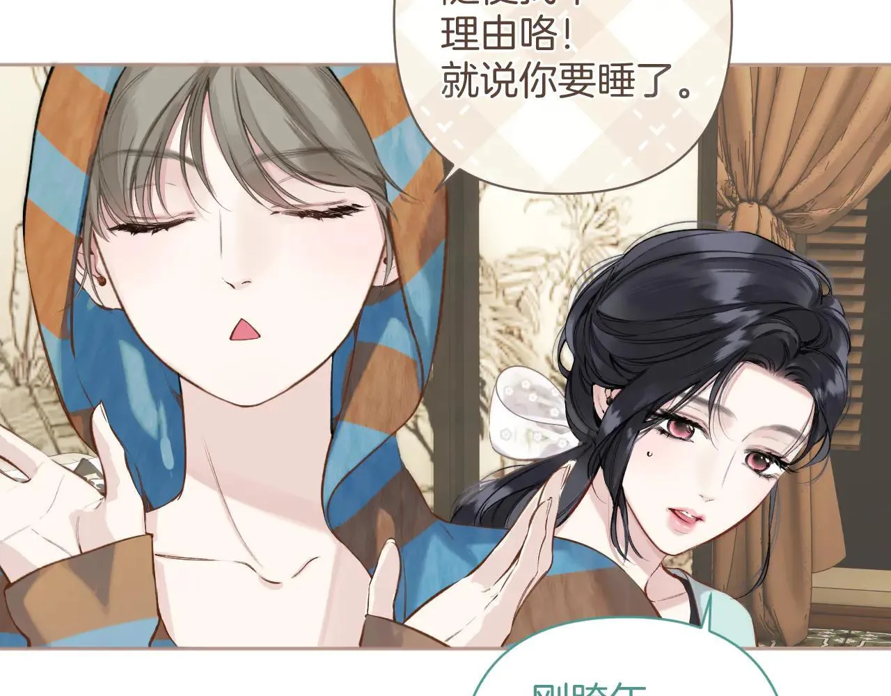 第35话 手滑37