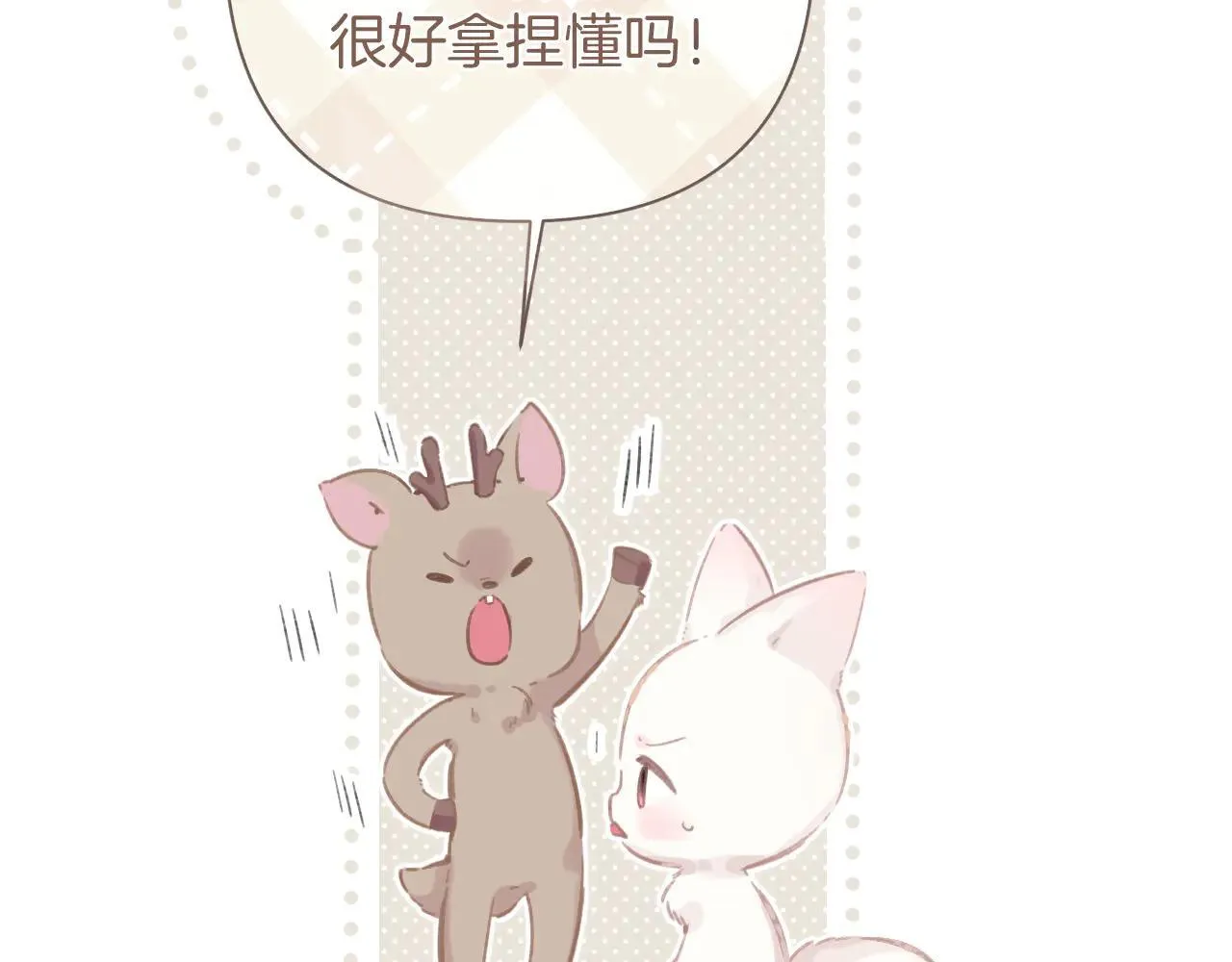 第35话 手滑35