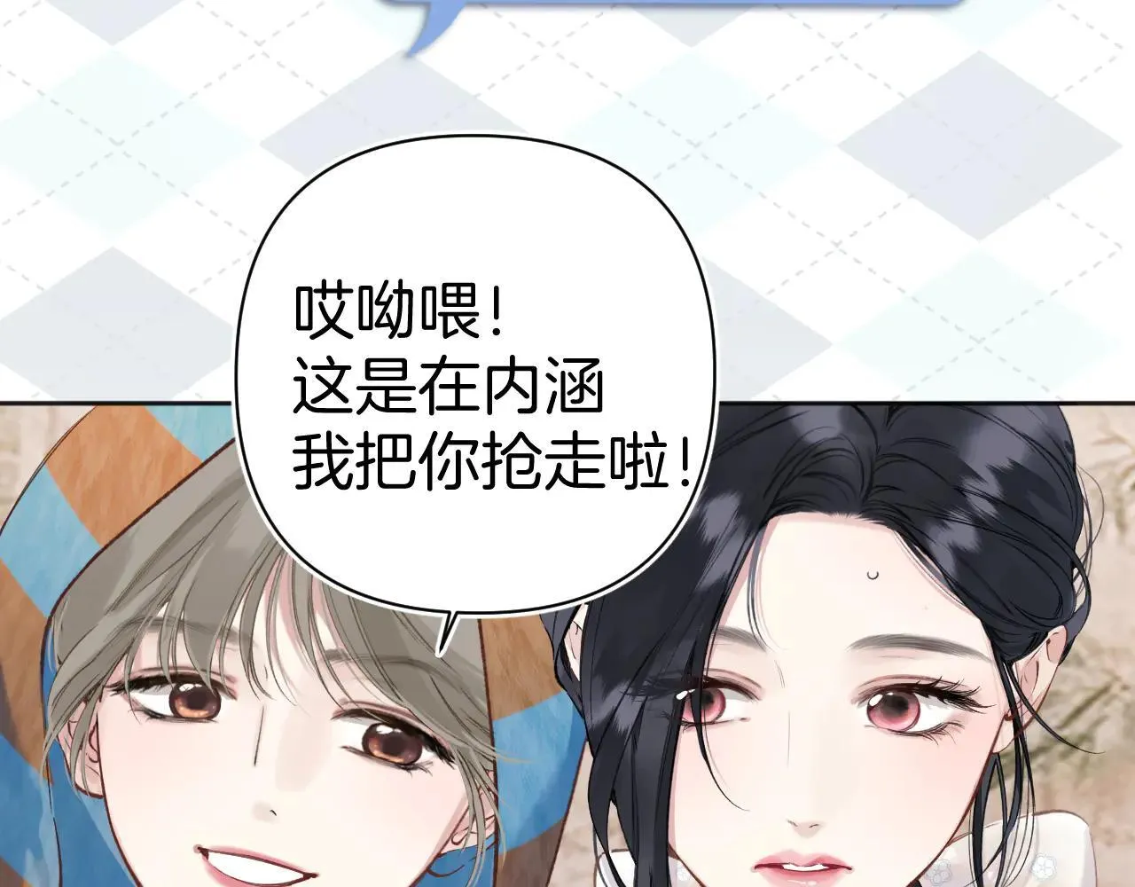 第35话 手滑32