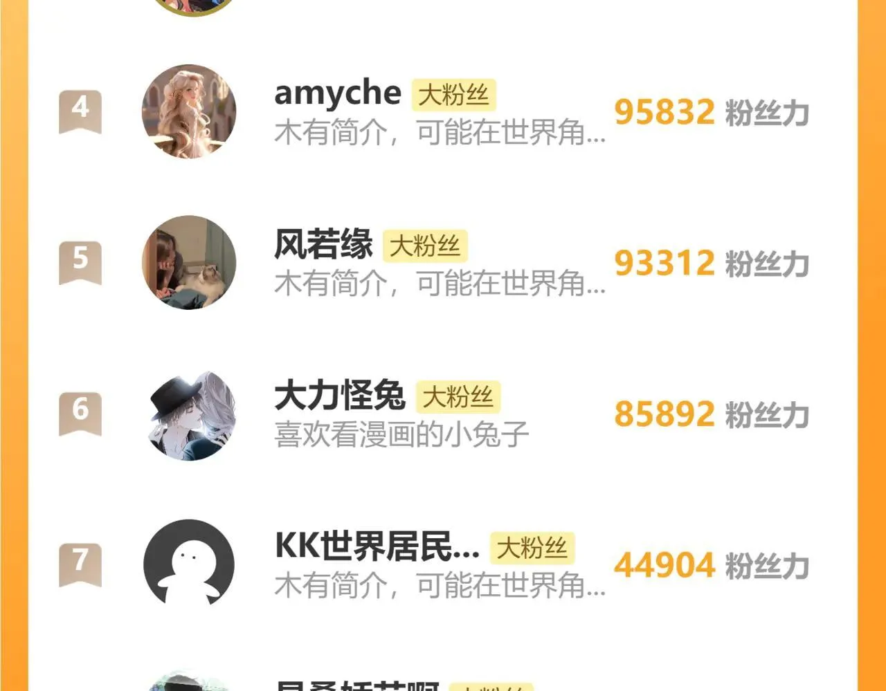 第33话 欲壑152