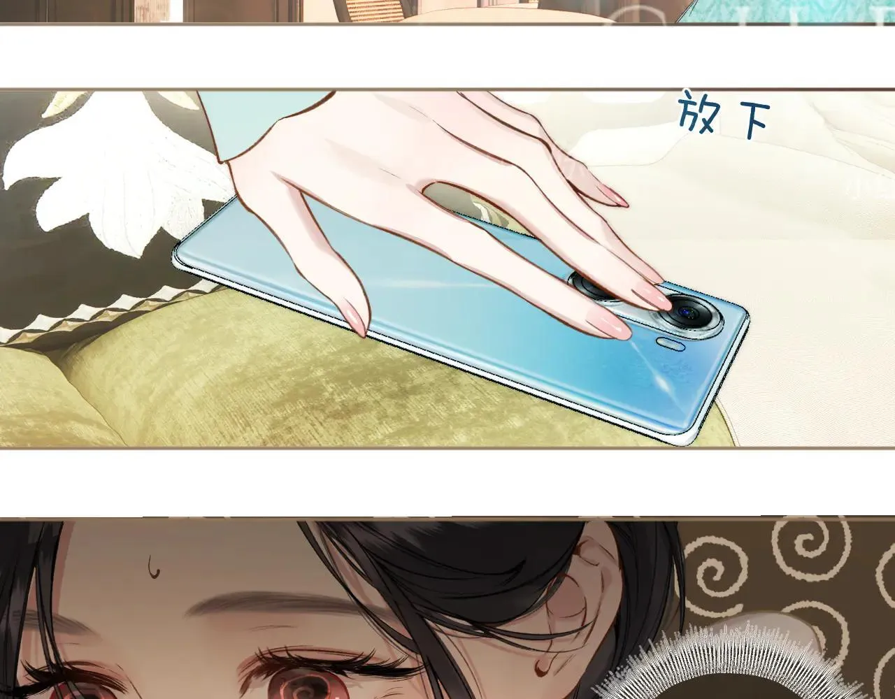 第35话 手滑43