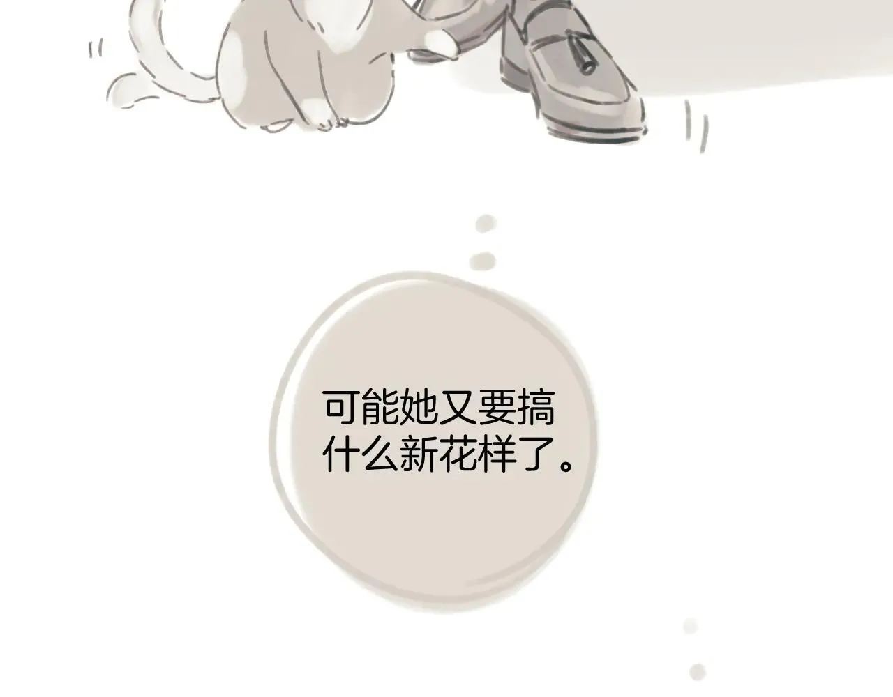 第34话 星坠165