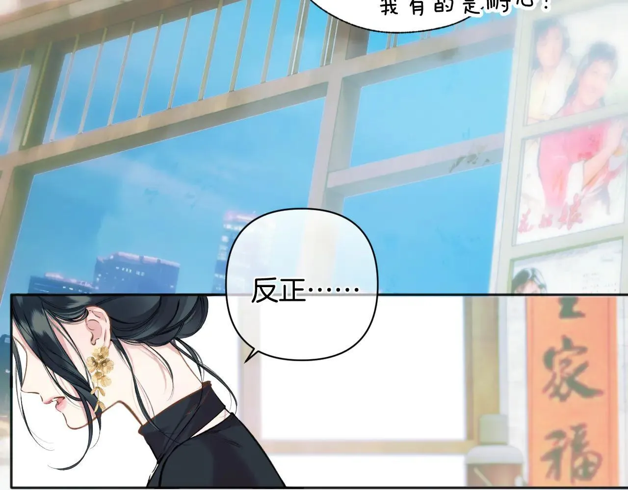 第33话 欲壑104