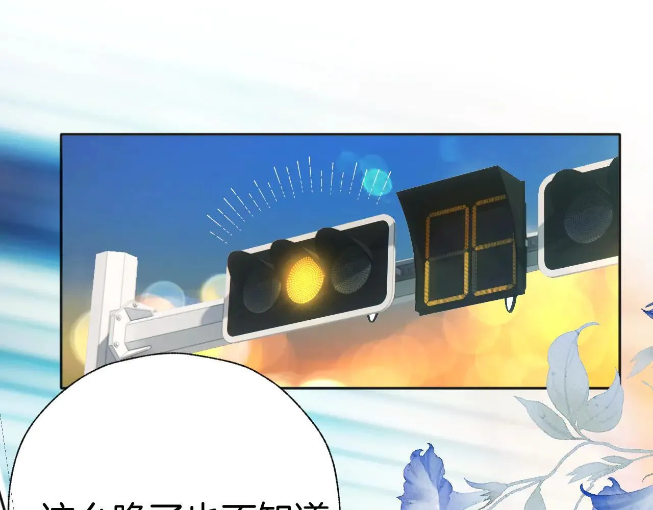 第33话 欲壑33