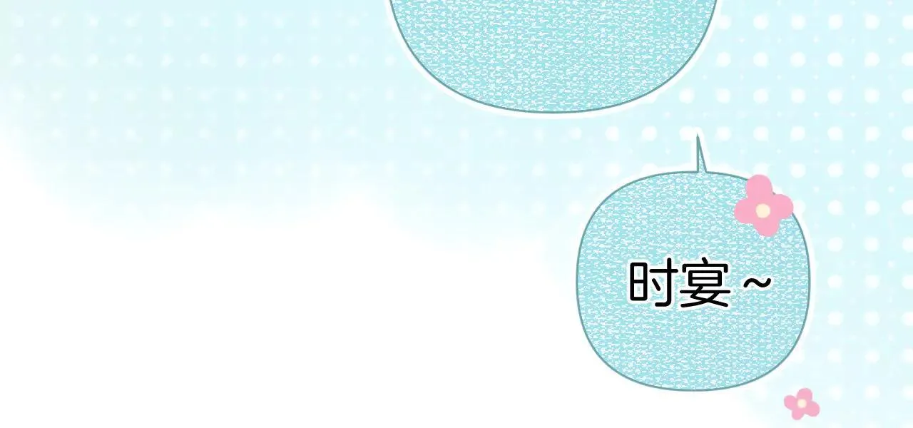 第33话 欲壑17