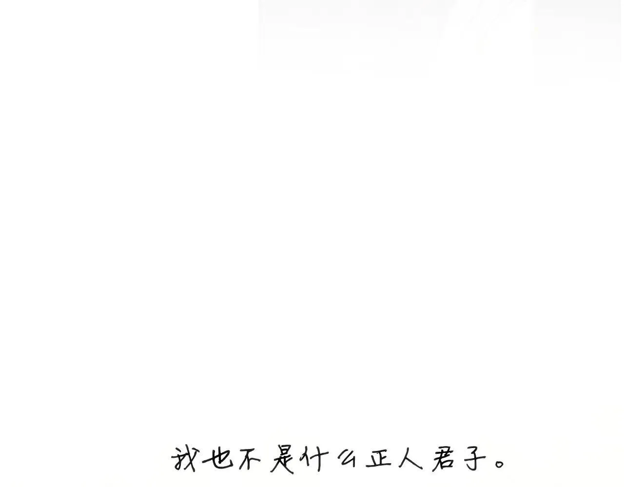 第33话 欲壑147