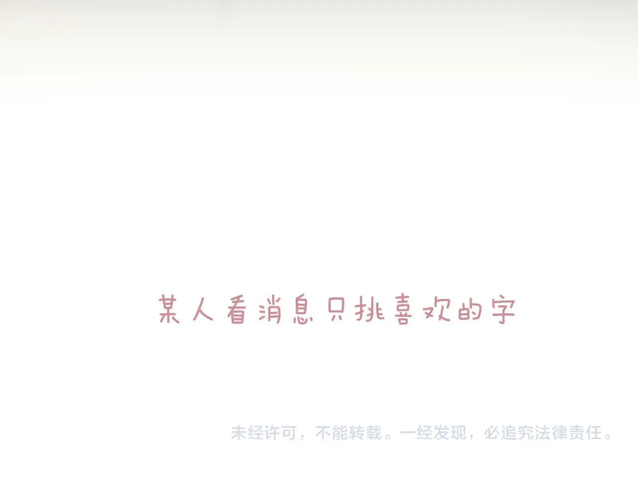 第35话 手滑73