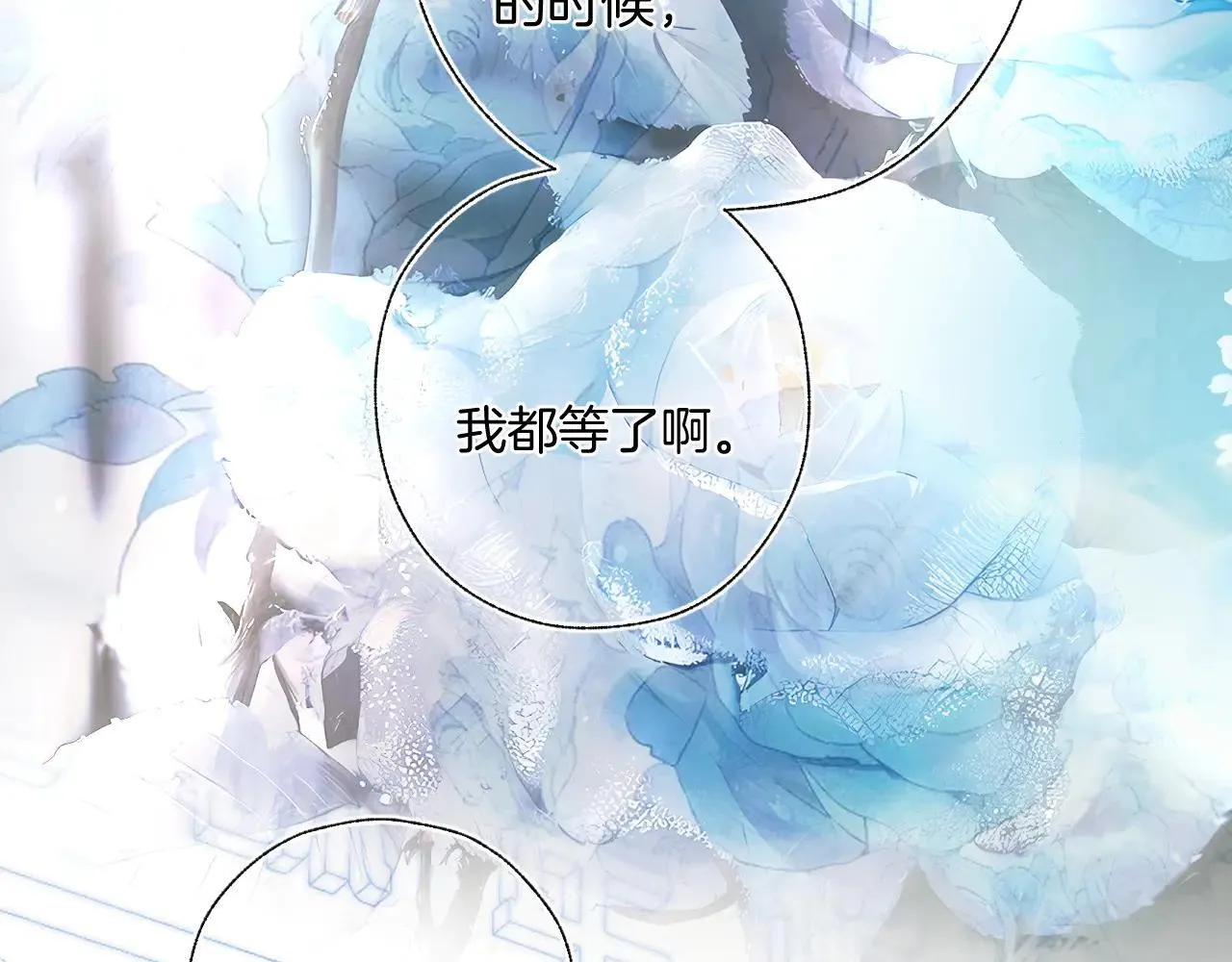 第33话 欲壑106