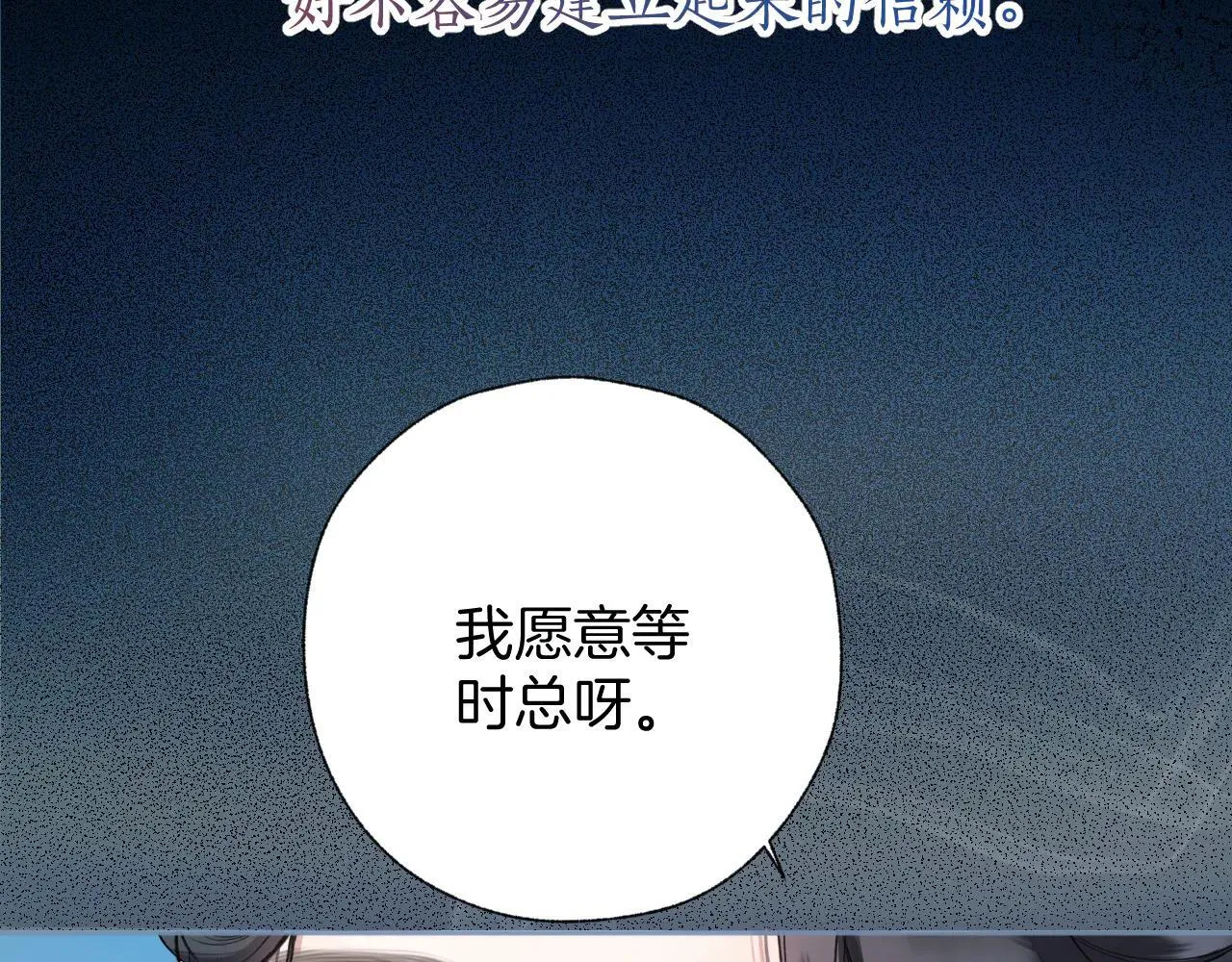 第33话 欲壑114